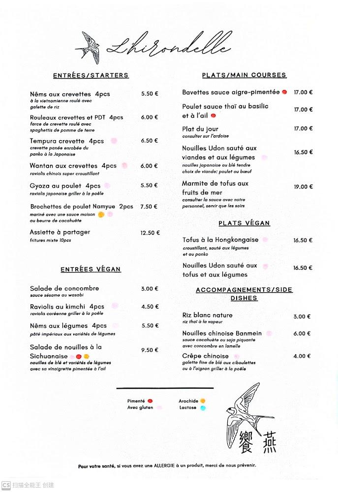 饗燕 l'hirondelle bistro resto asiatique - Menu Image 1