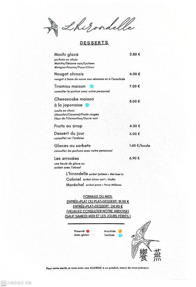 饗燕 l'hirondelle bistro resto asiatique - Menu Image 2